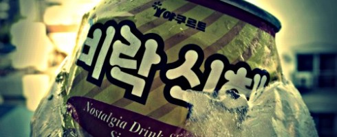 Rice Drink/비락식혜(Sikhye Birak) from South Korea