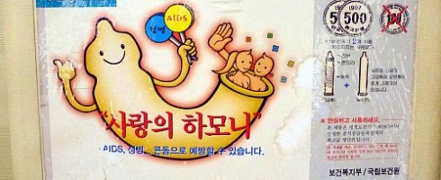 Weird condom machine, Kandid Korea