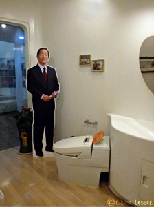 Sim Jae-duck and the main toilet